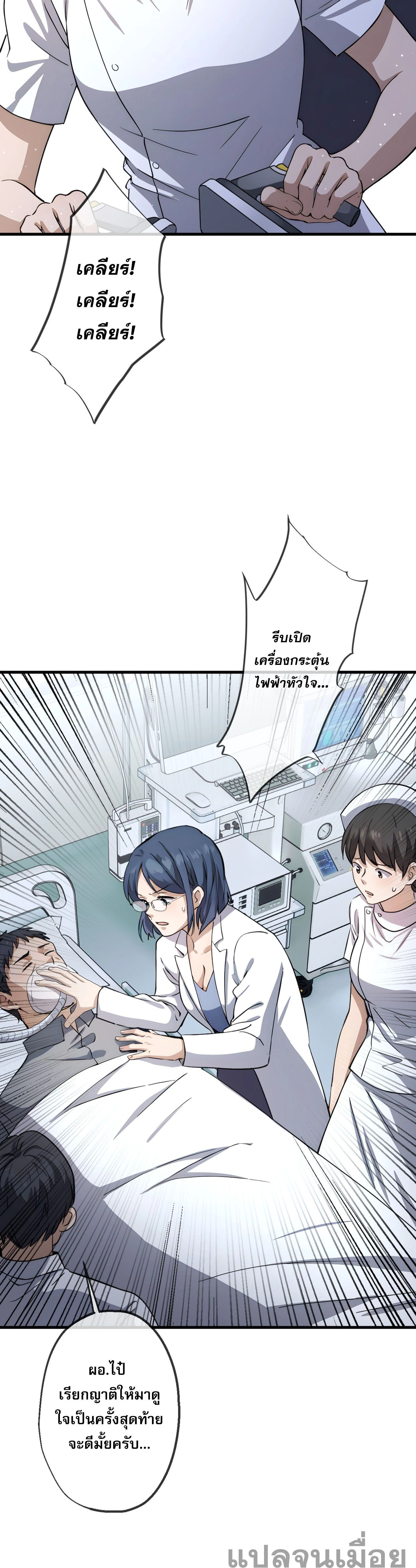 หน้าที่ 18