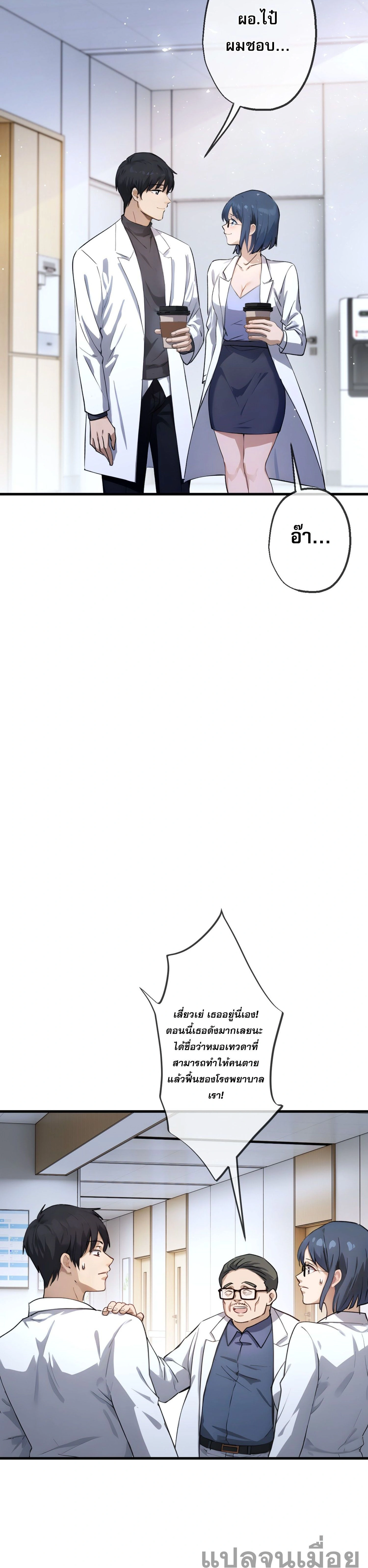 หน้าที่ 18