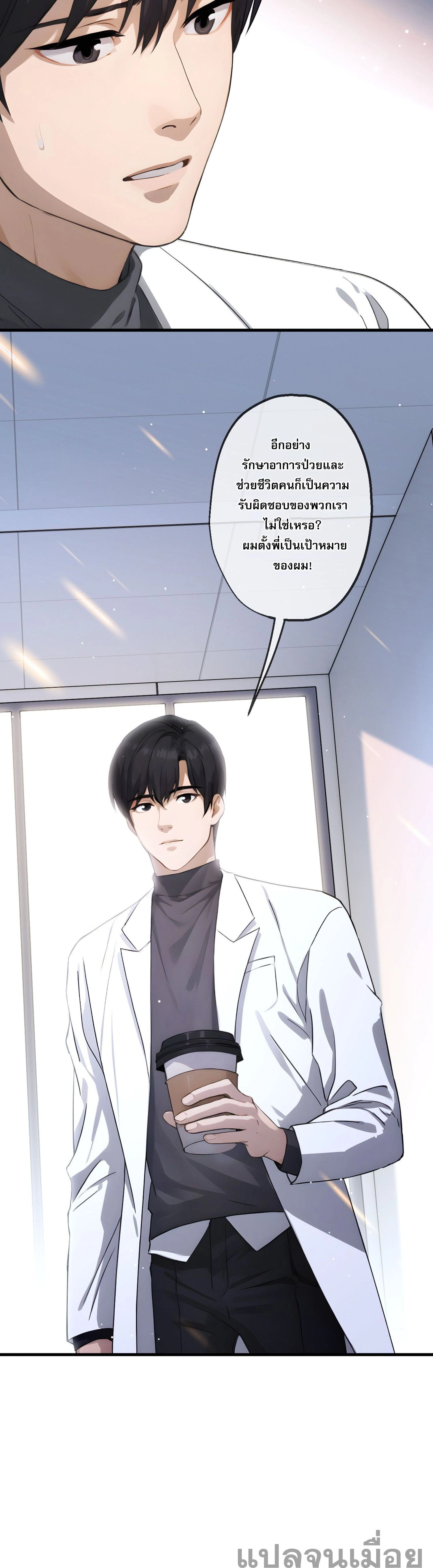 หน้าที่ 16