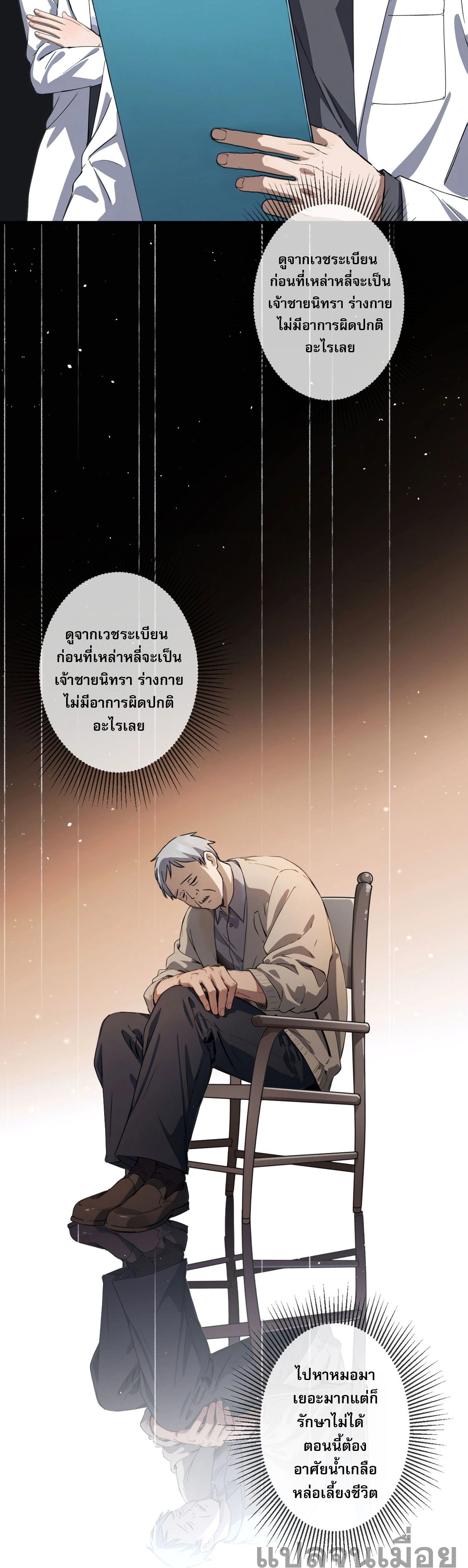 หน้าที่ 13