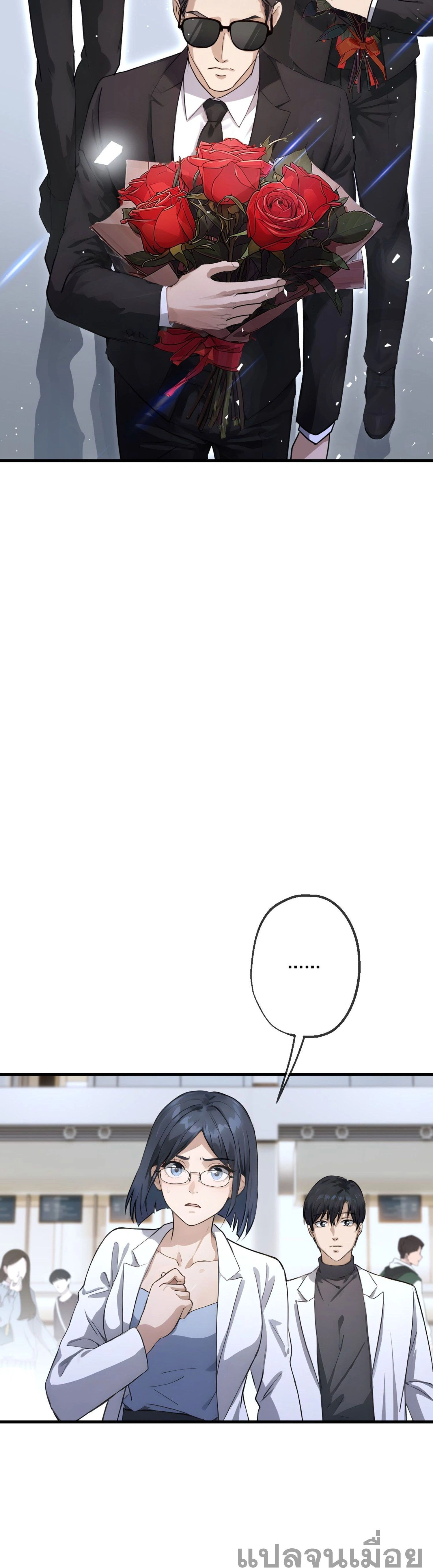 หน้าที่ 17