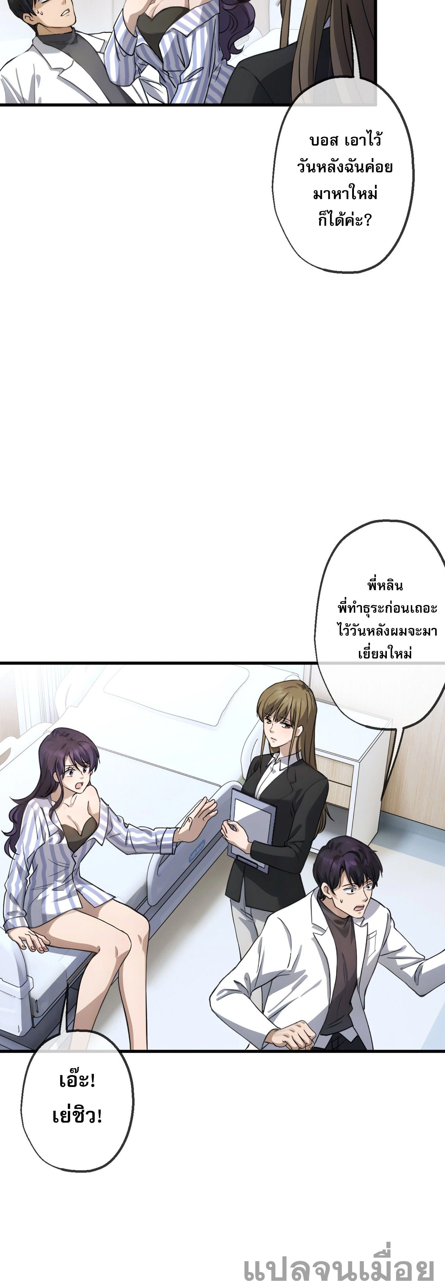 หน้าที่ 10