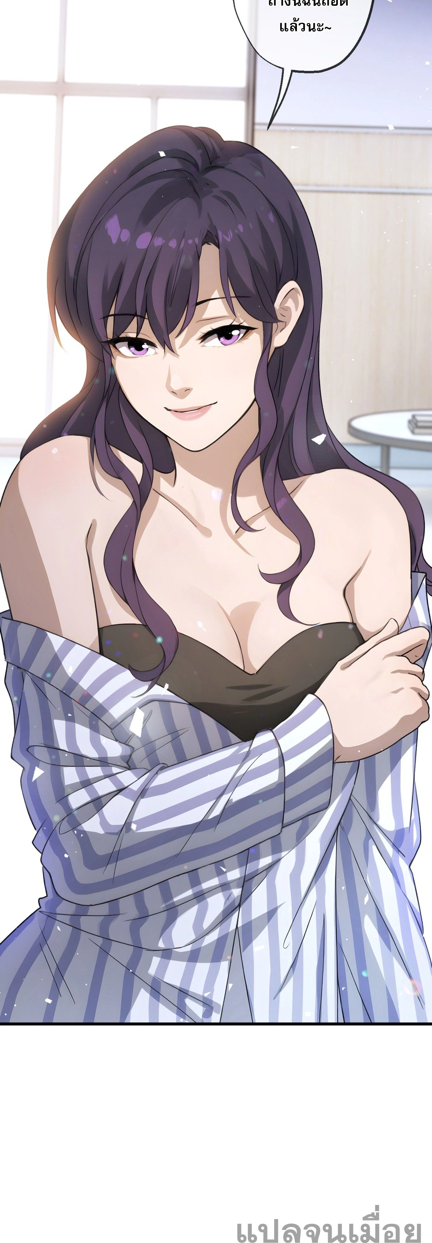 หน้าที่ 7