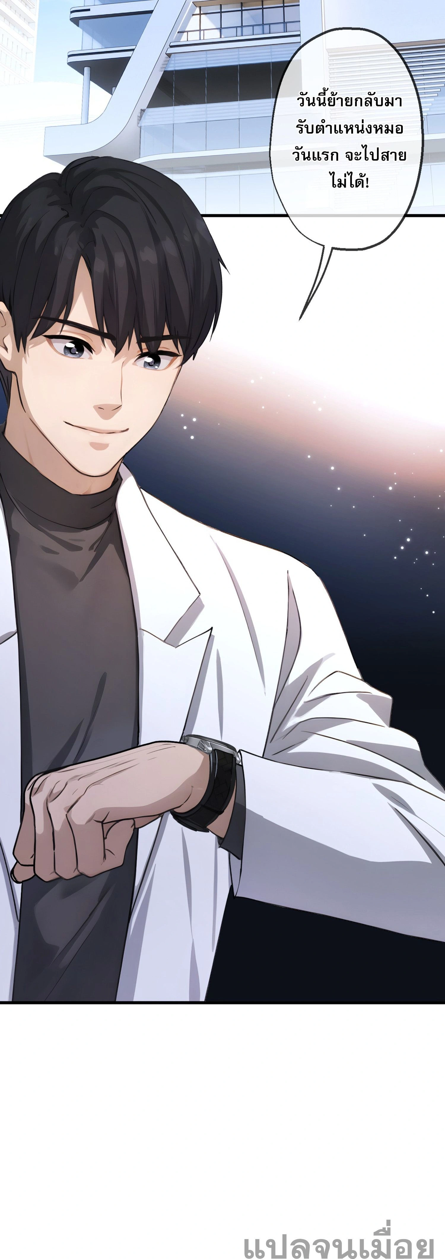 หน้าที่ 18