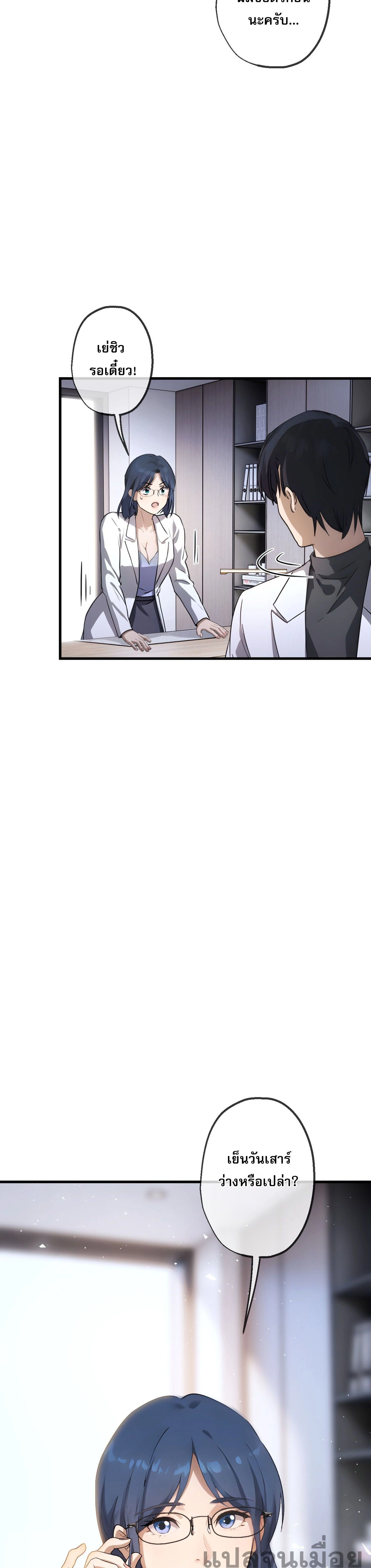 หน้าที่ 10