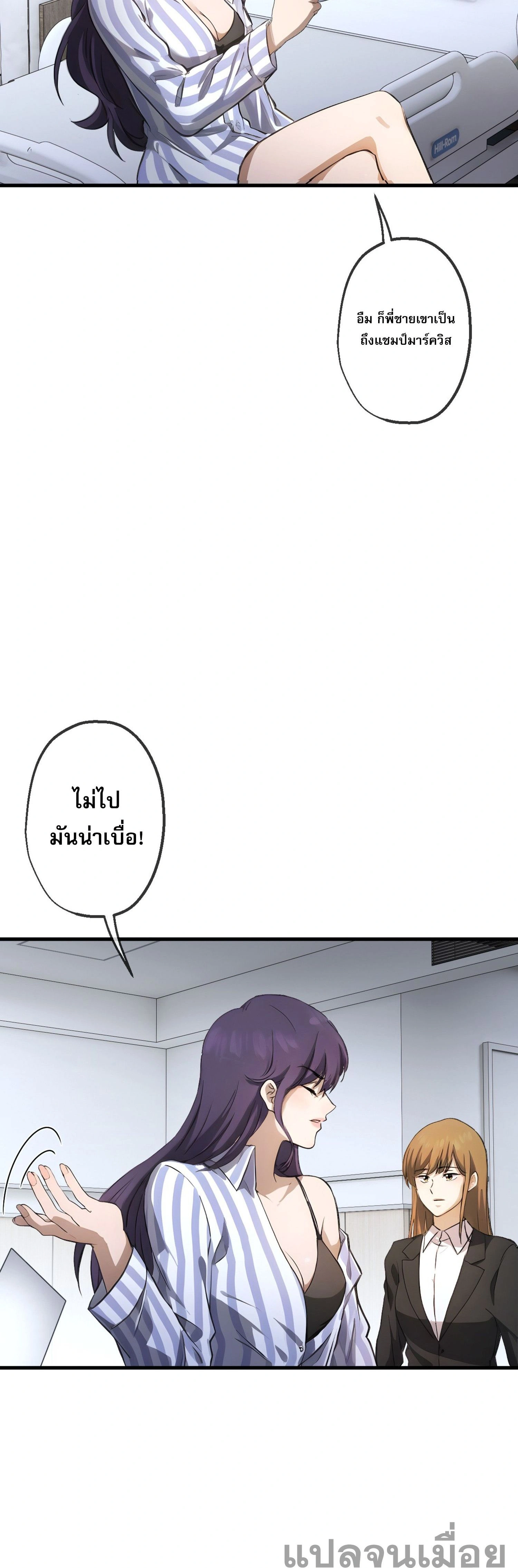 หน้าที่ 16