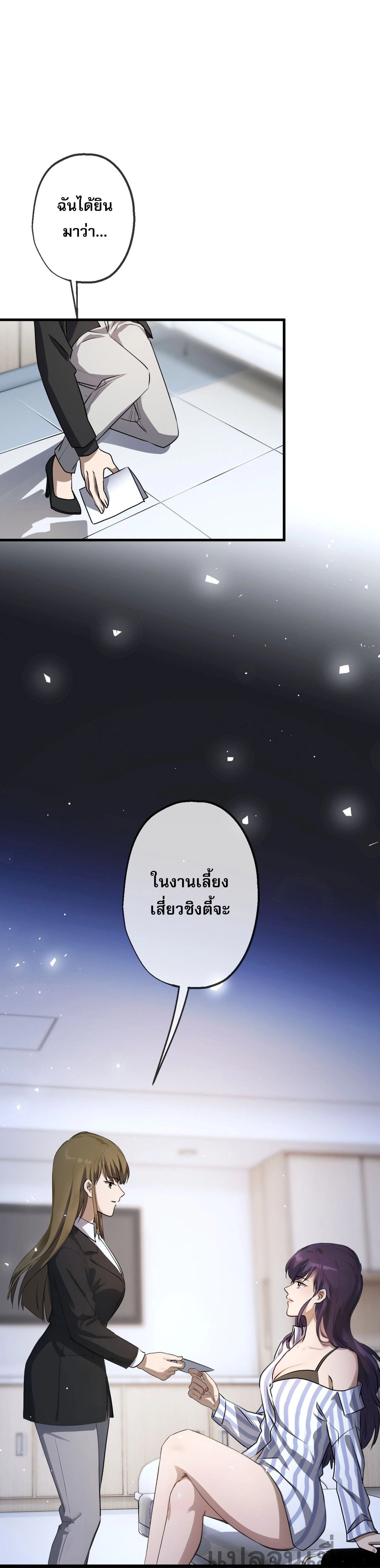 หน้าที่ 18