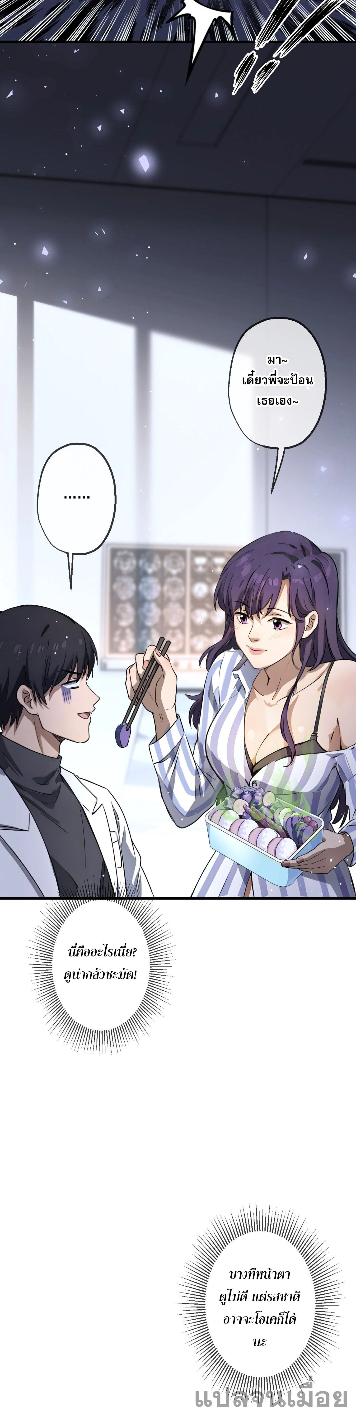 หน้าที่ 6