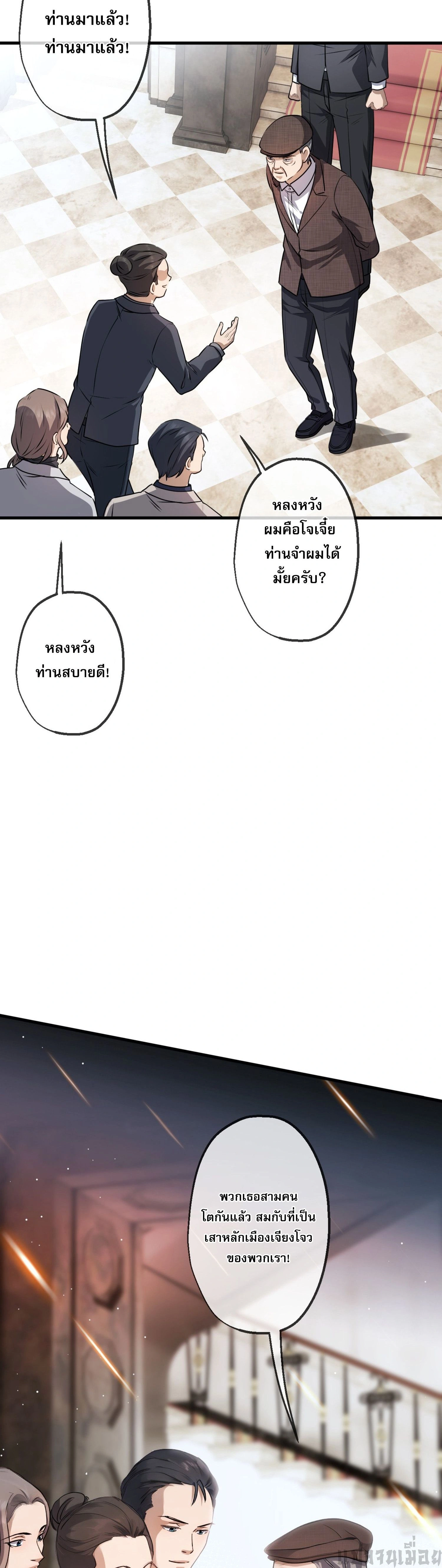 หน้าที่ 9