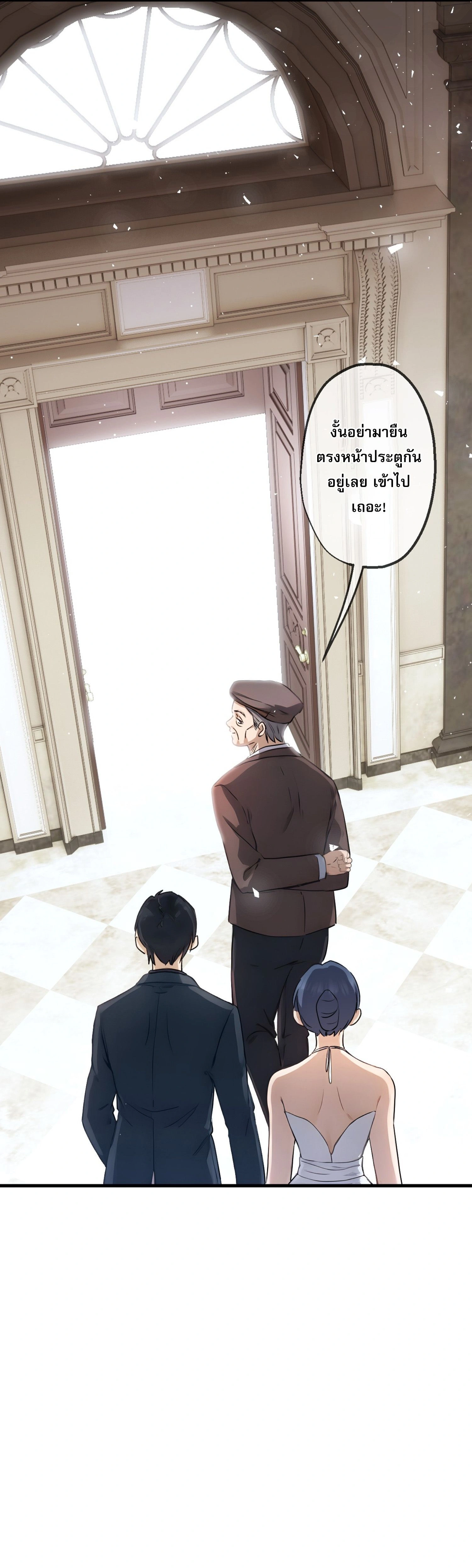 หน้าที่ 14