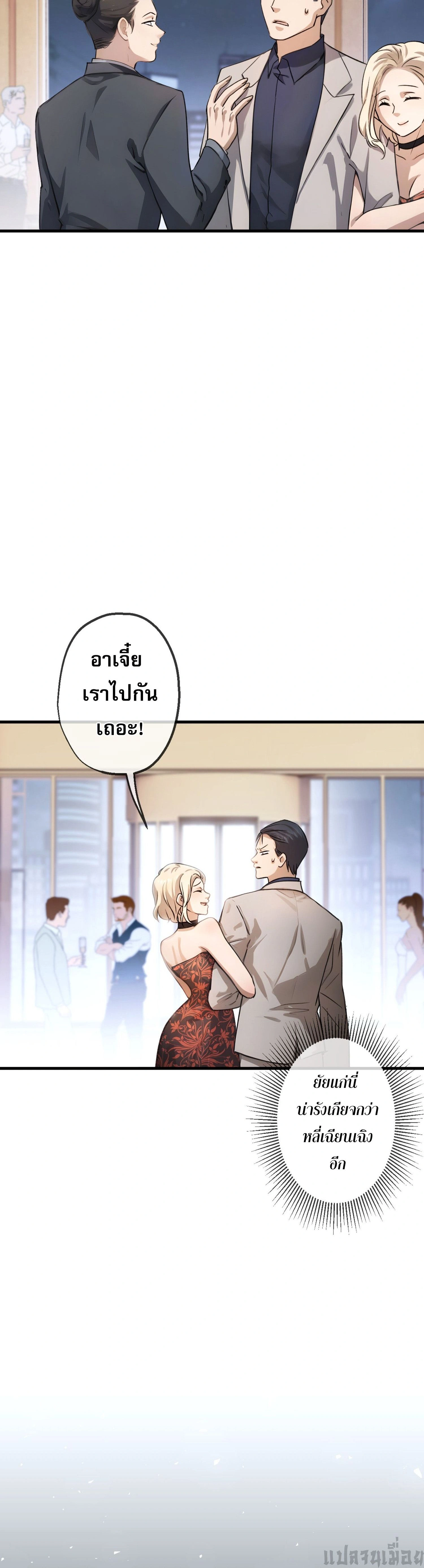 หน้าที่ 14