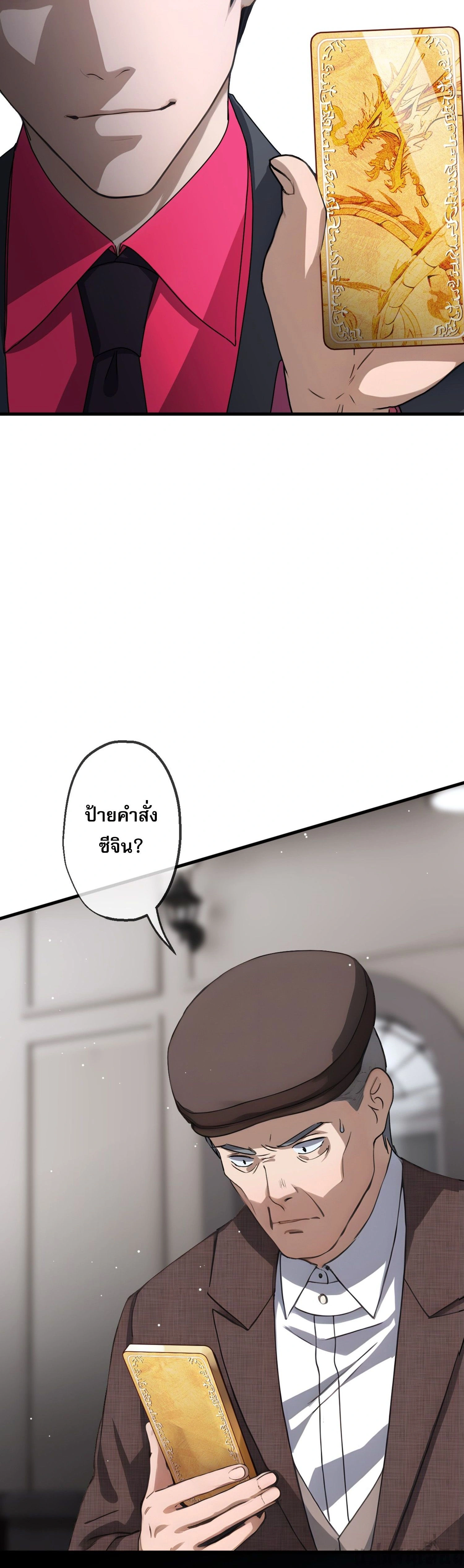 หน้าที่ 20