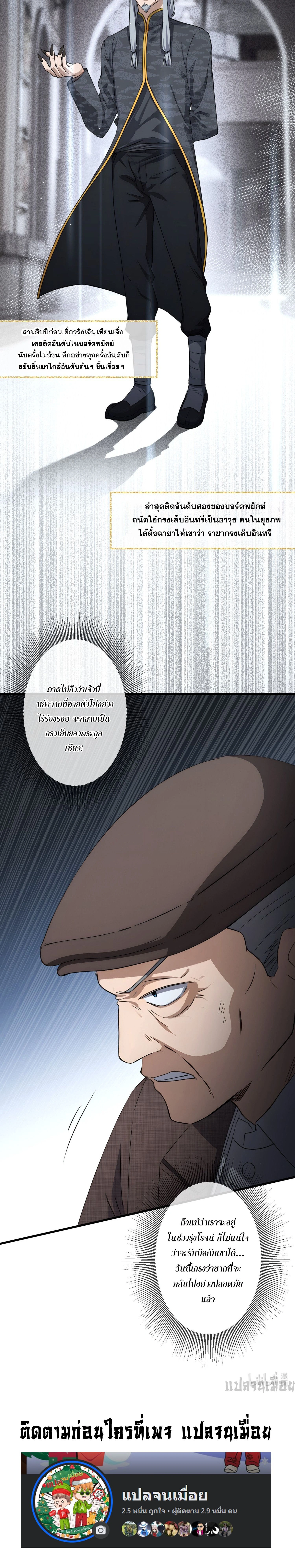 หน้าที่ 20