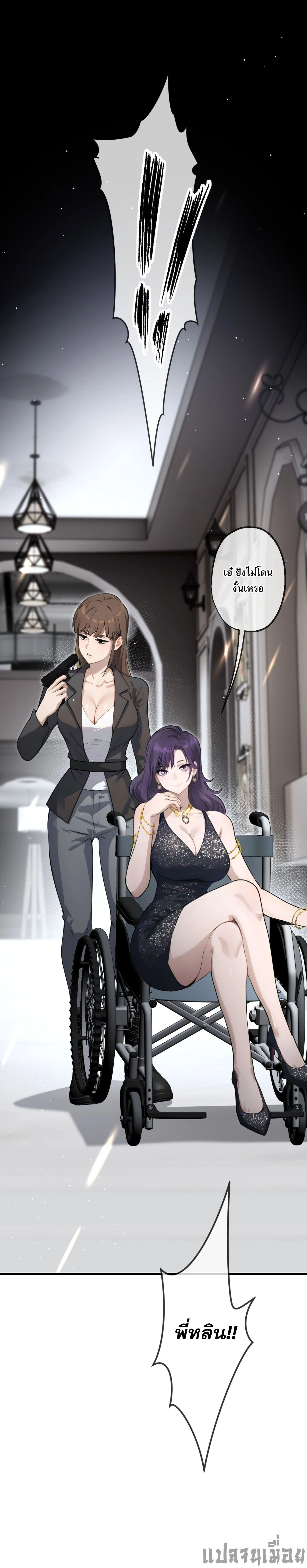 หน้าที่ 4