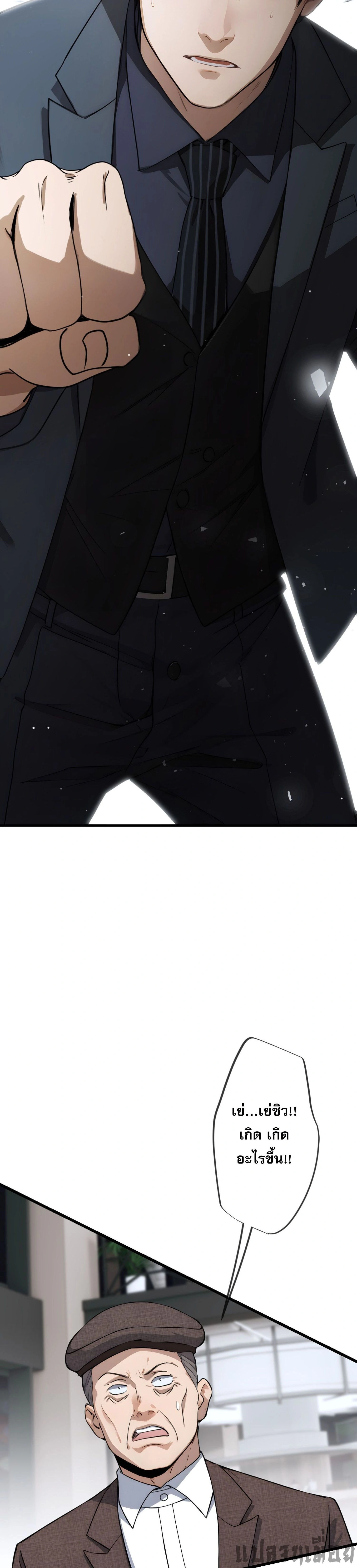 หน้าที่ 19