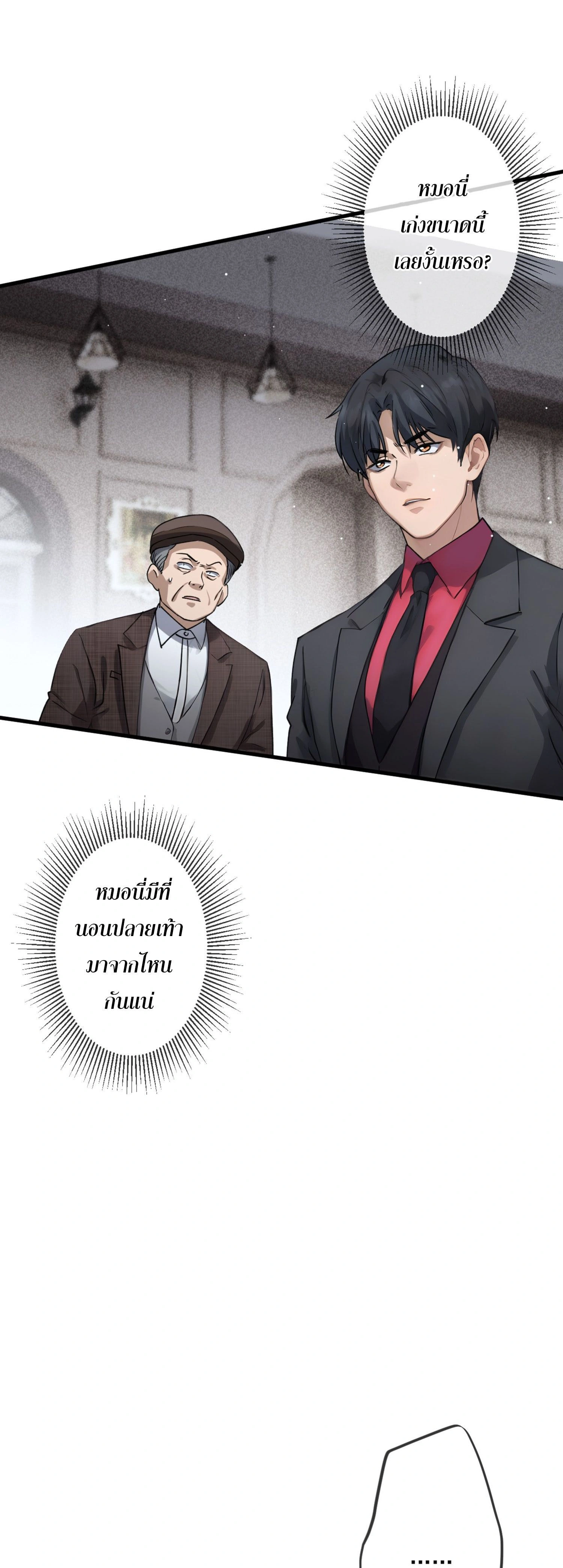 หน้าที่ 9