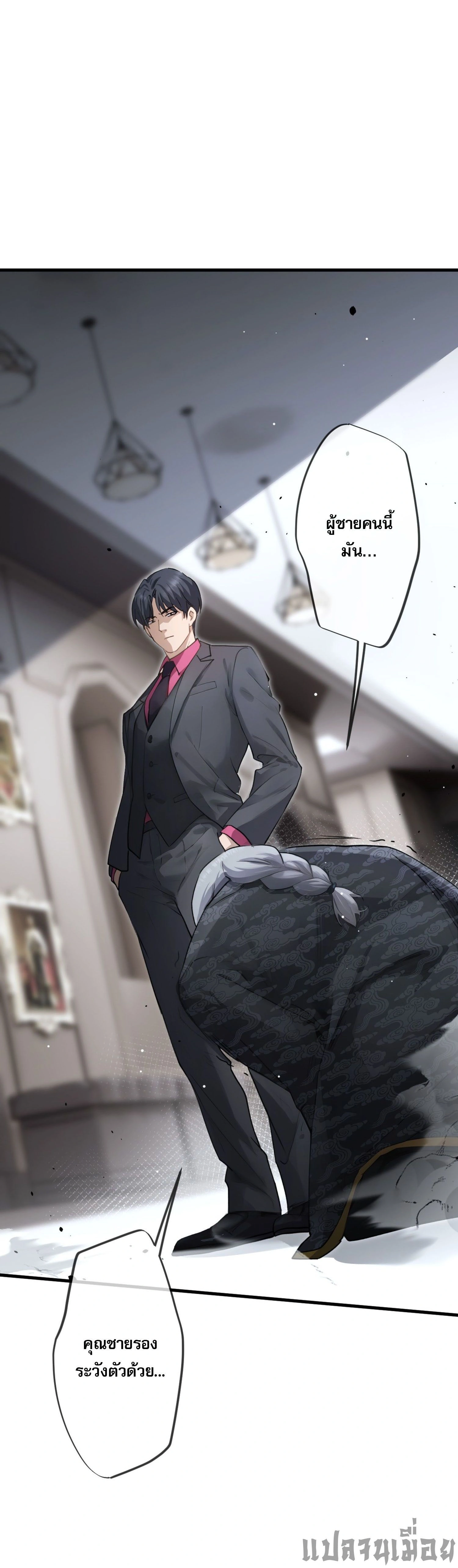 หน้าที่ 20