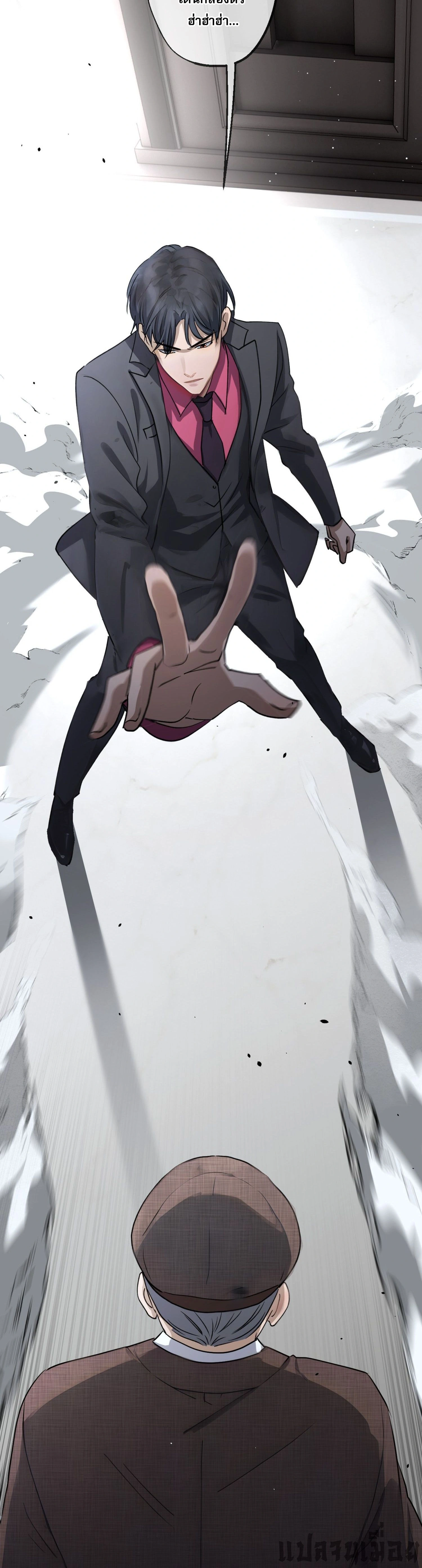 หน้าที่ 20