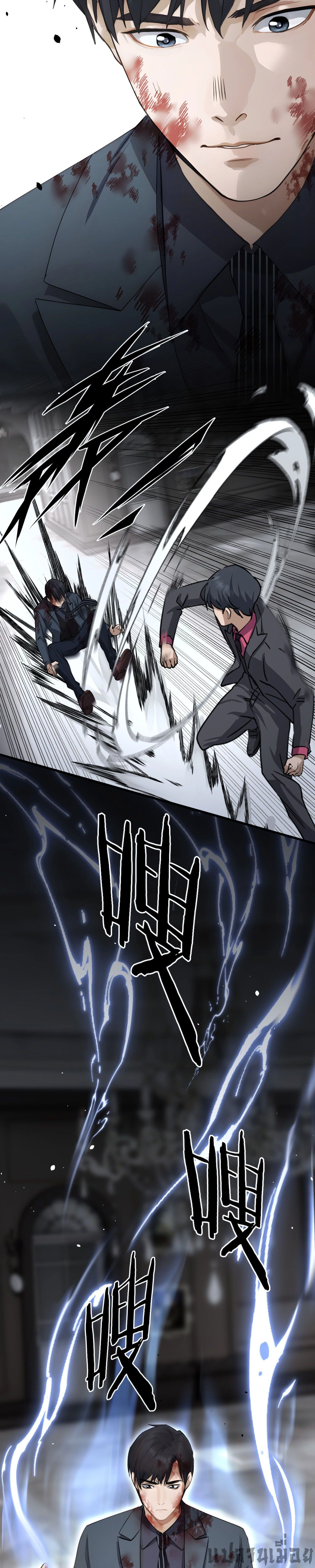 หน้าที่ 6