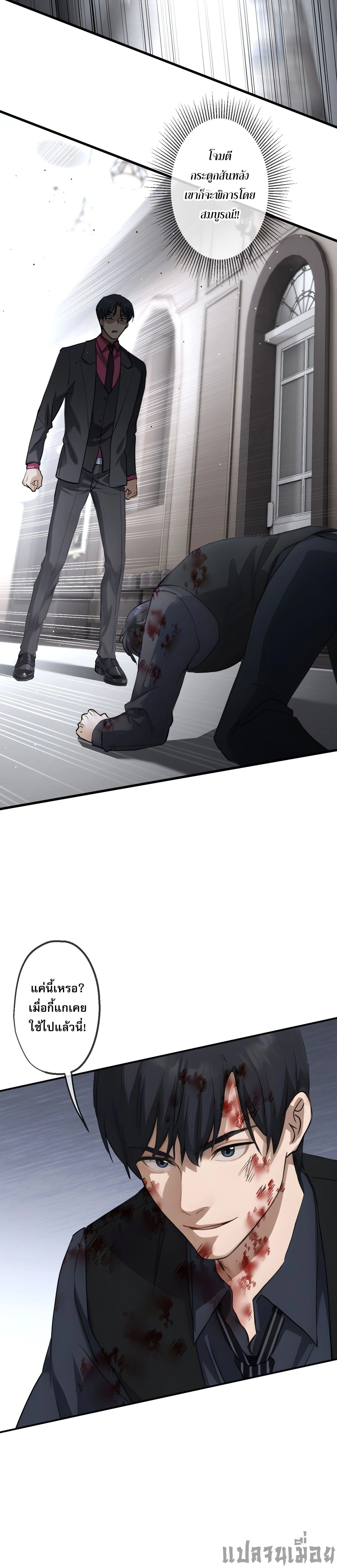 หน้าที่ 16