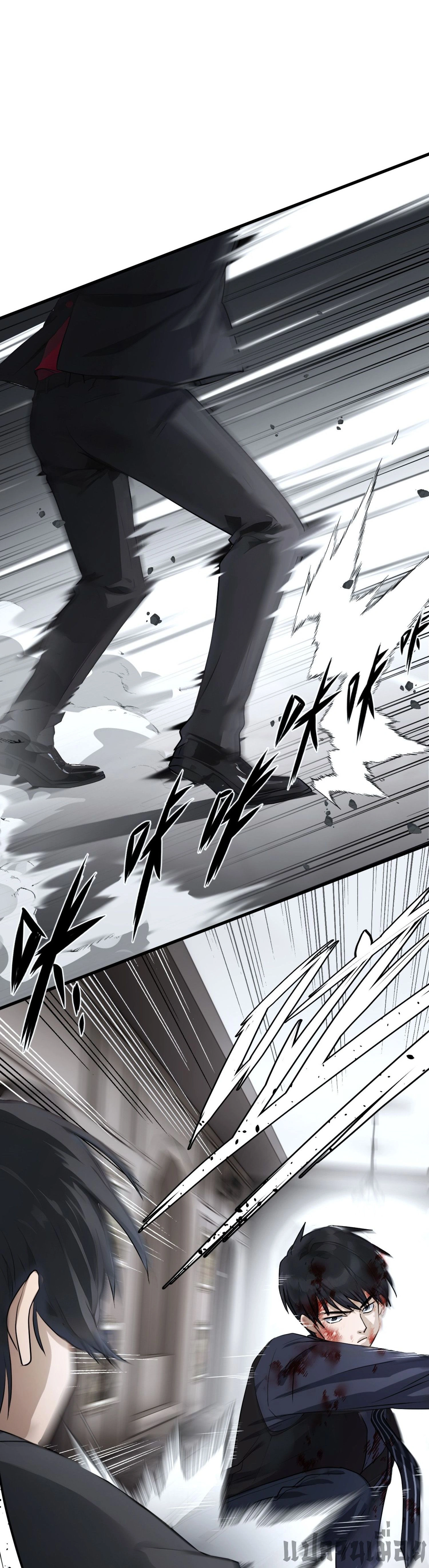 หน้าที่ 20