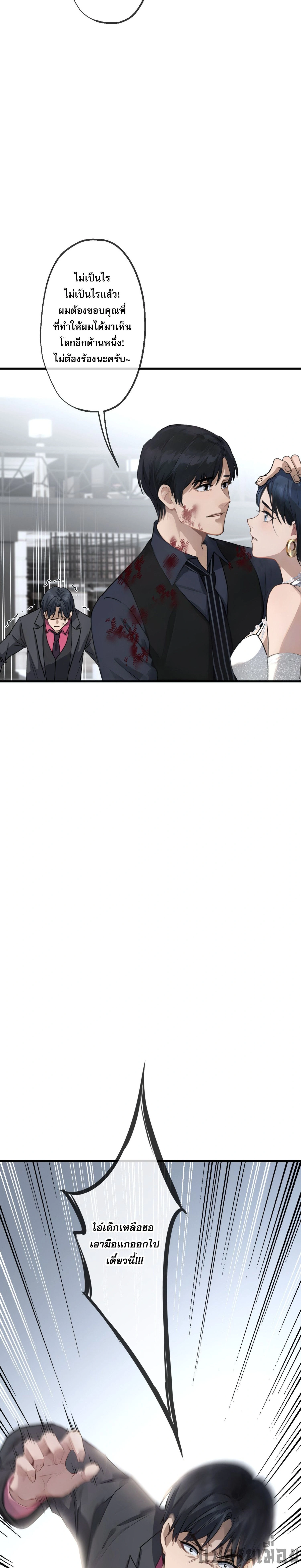 หน้าที่ 18