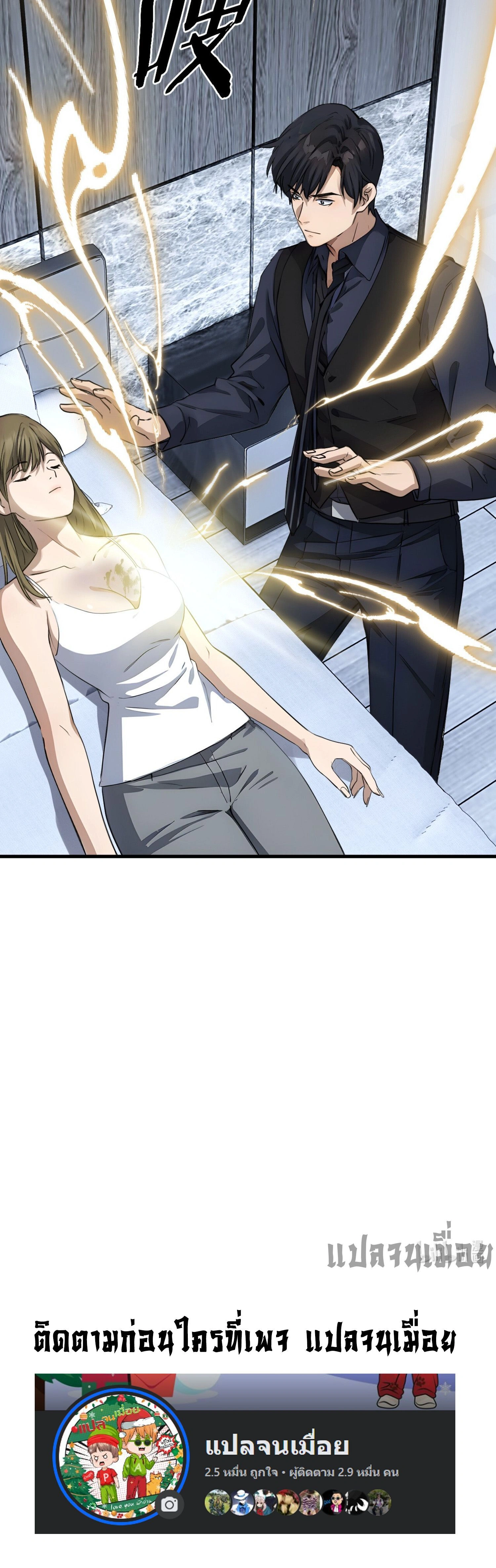 หน้าที่ 25