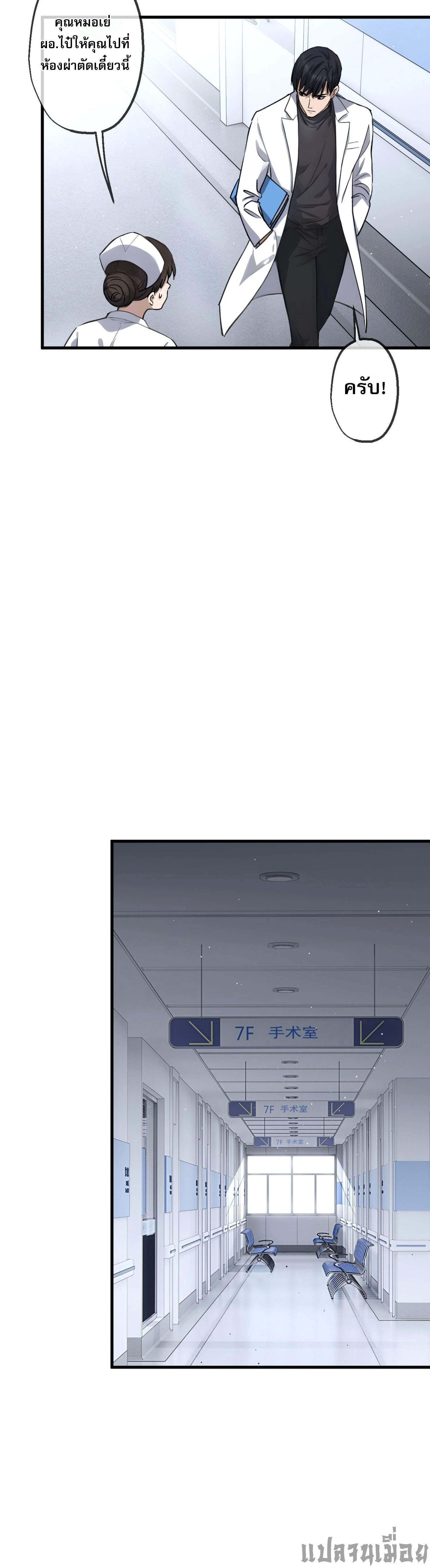 หน้าที่ 2