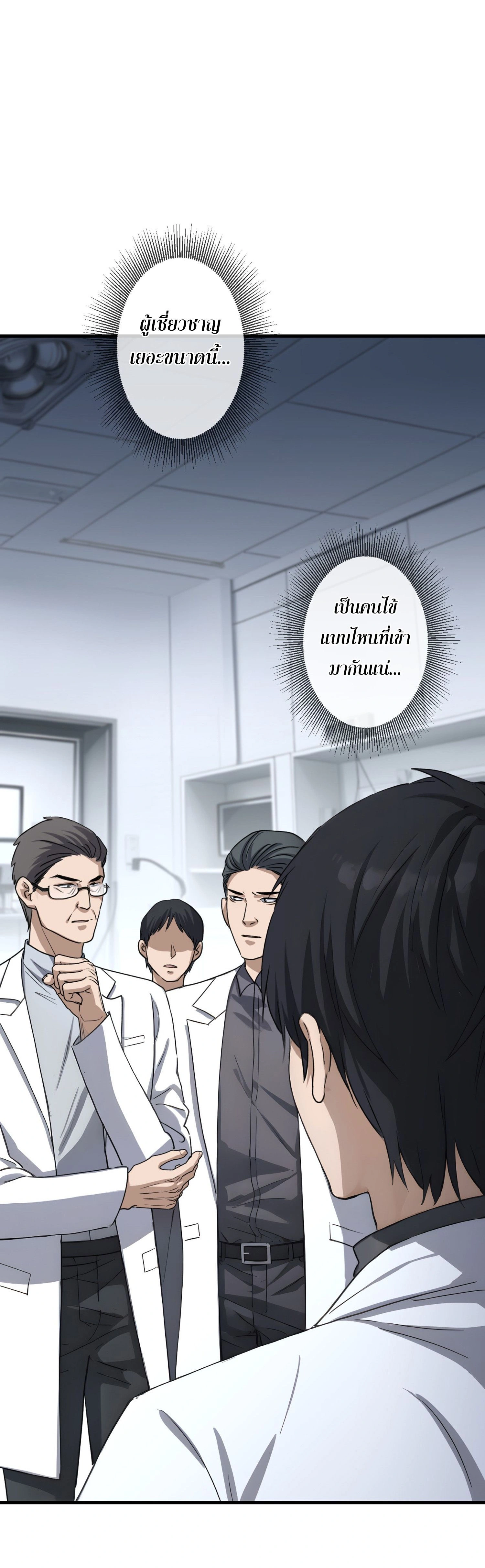 หน้าที่ 3