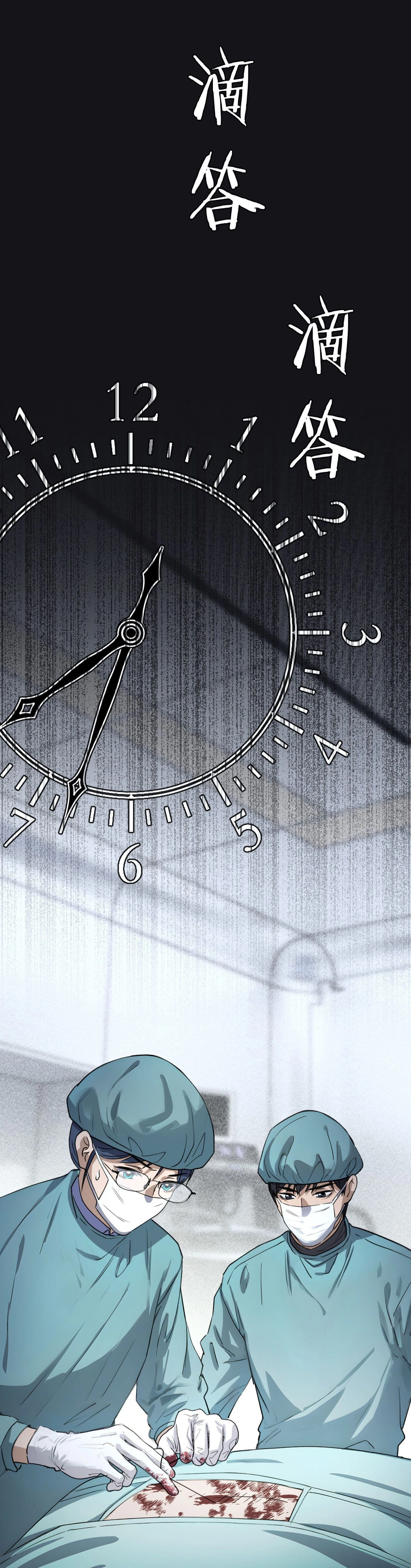 หน้าที่ 11