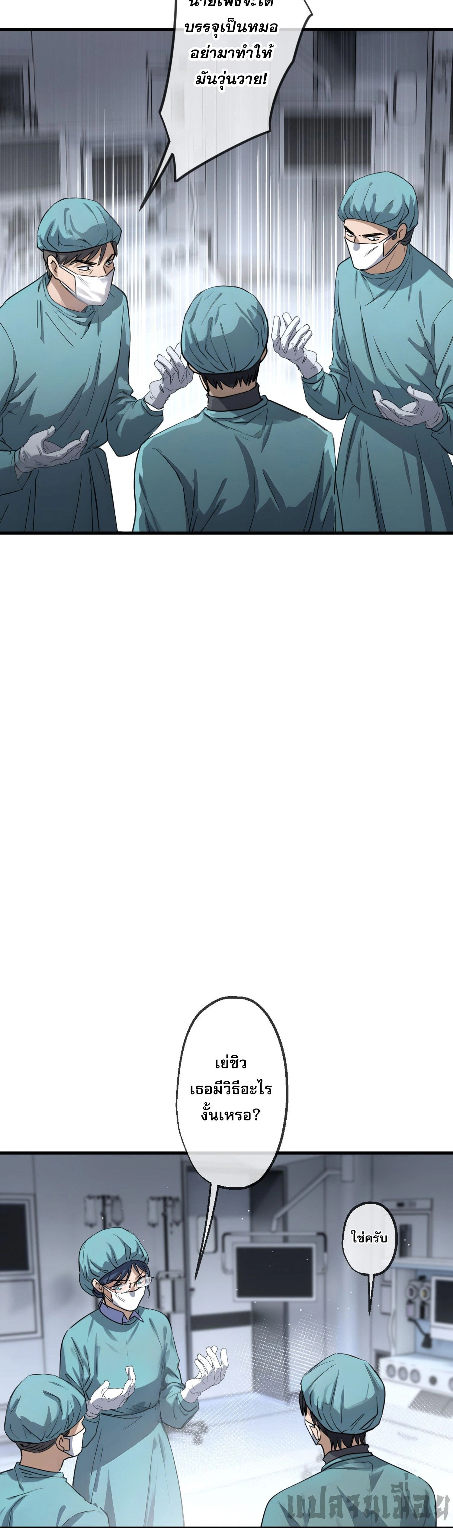 หน้าที่ 2