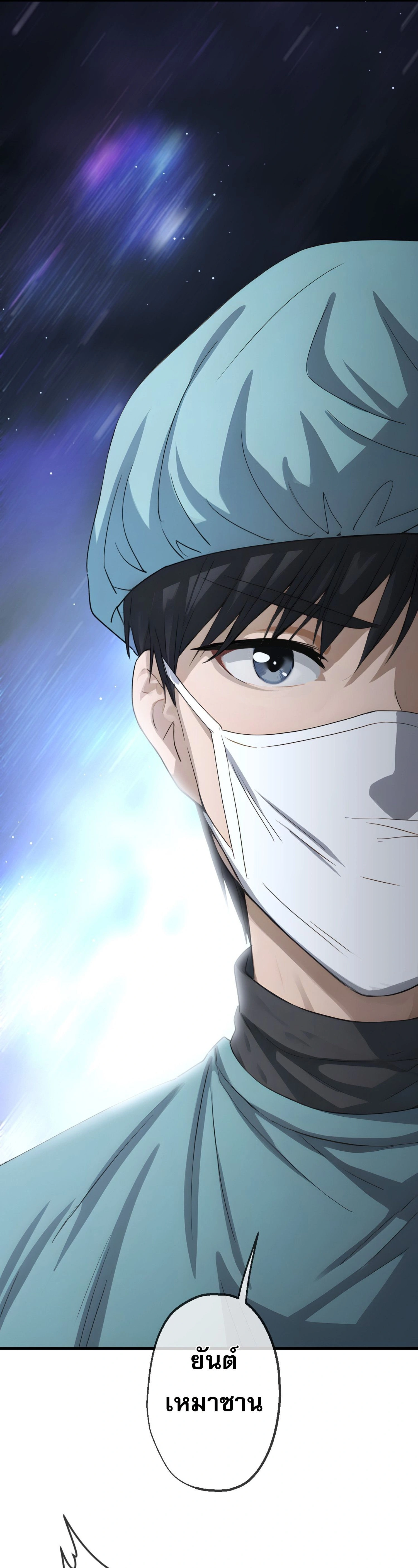 หน้าที่ 3