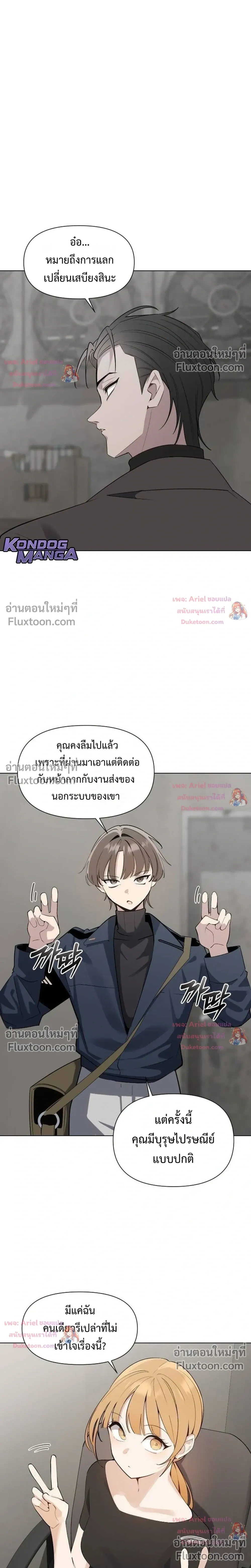 หน้าที่ 5