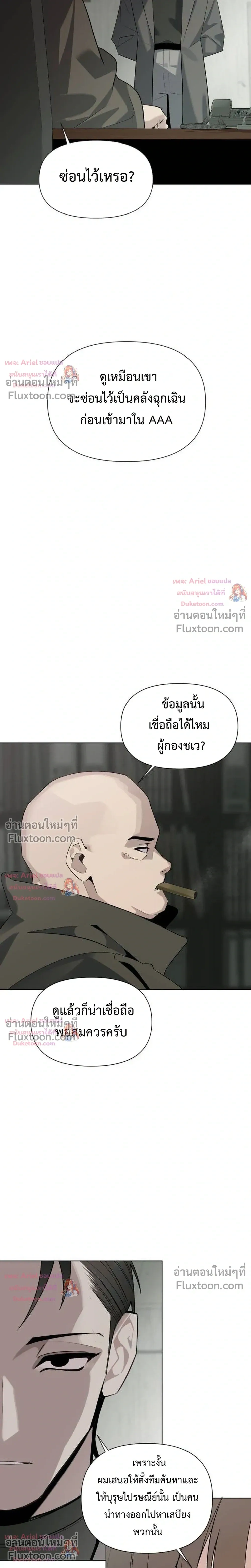 หน้าที่ 8