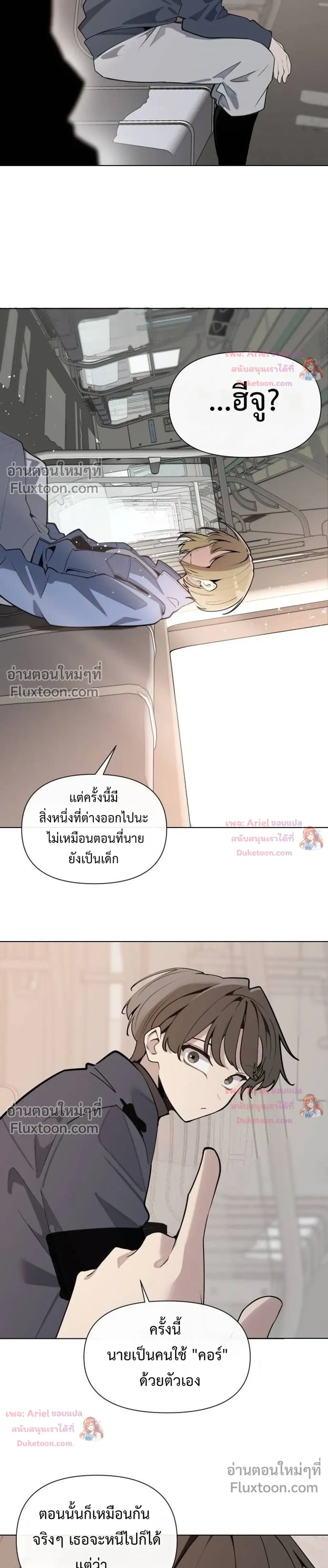 หน้าที่ 11