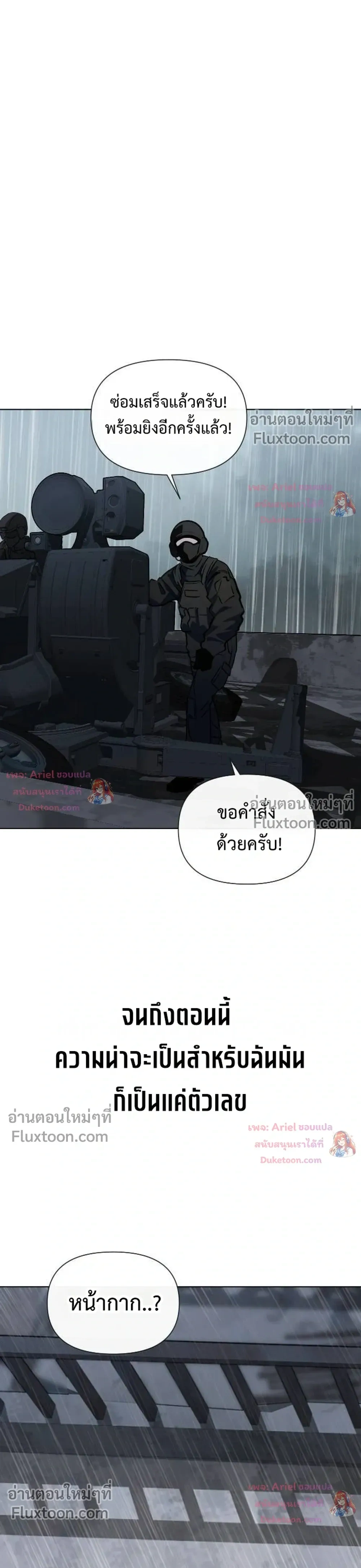 หน้าที่ 35
