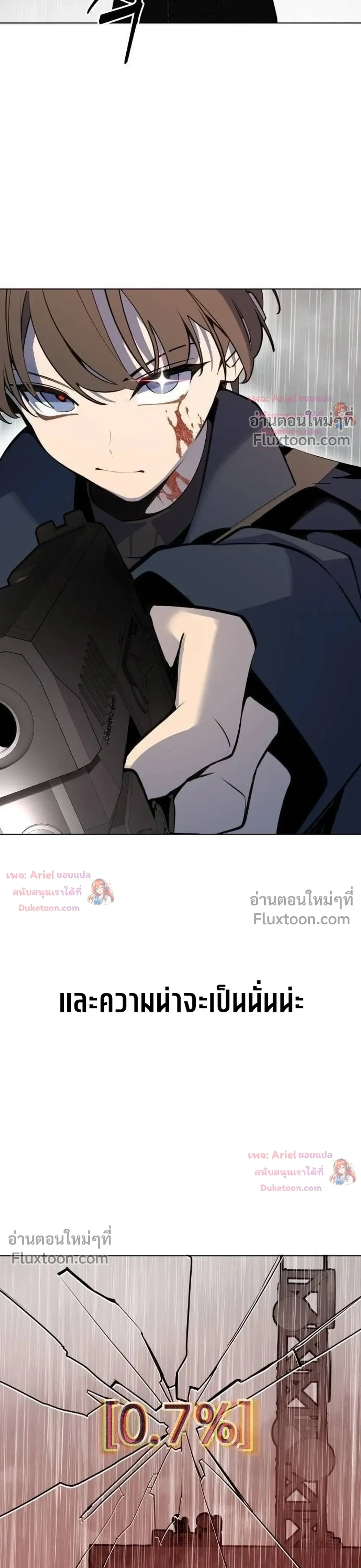 หน้าที่ 33