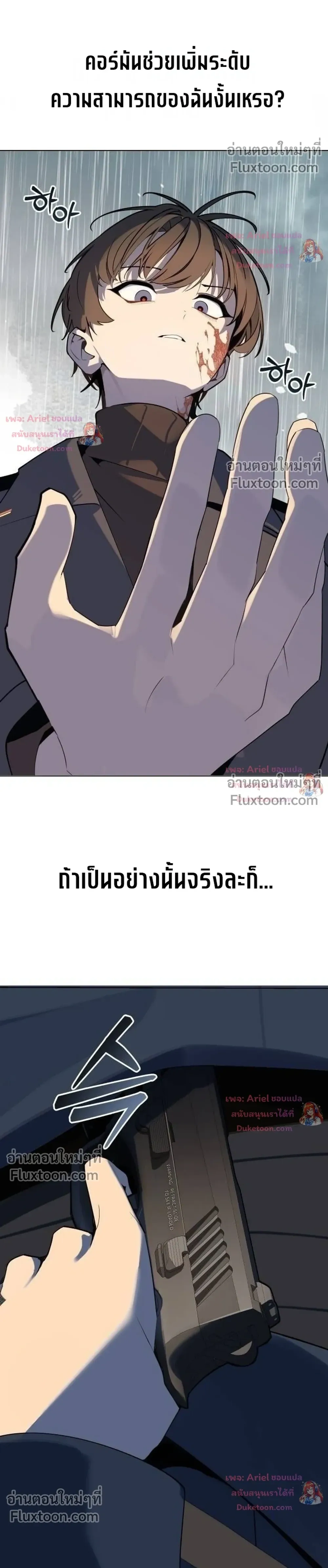 หน้าที่ 26