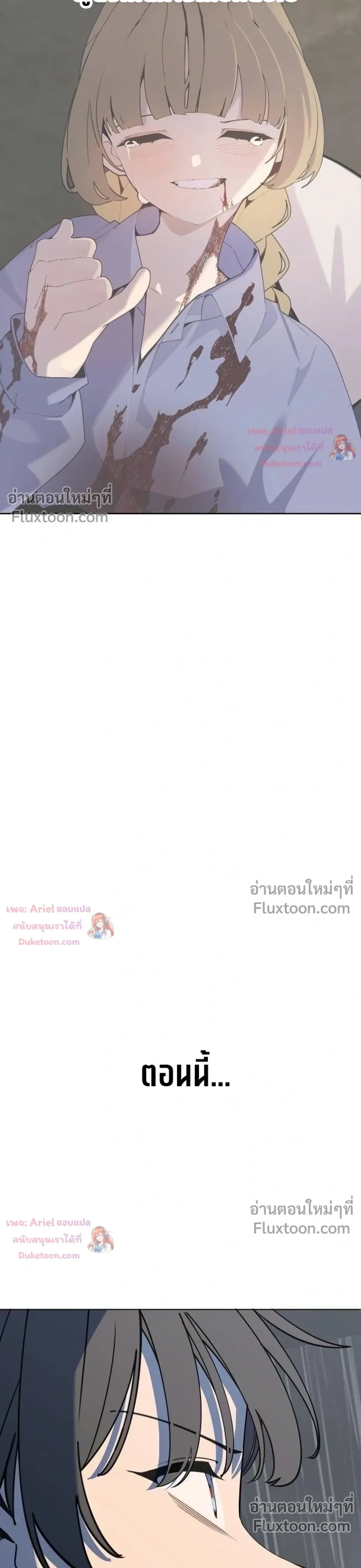 หน้าที่ 37