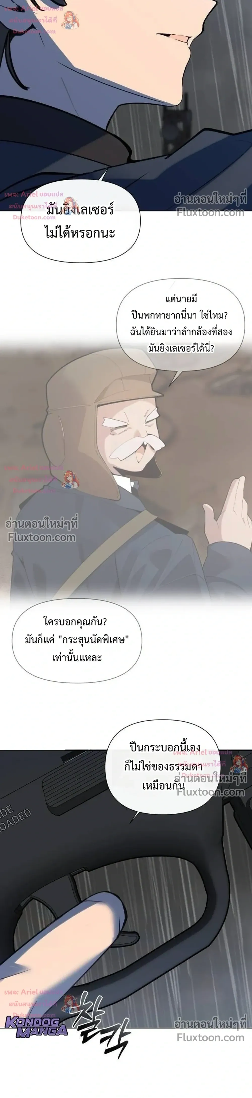 หน้าที่ 38