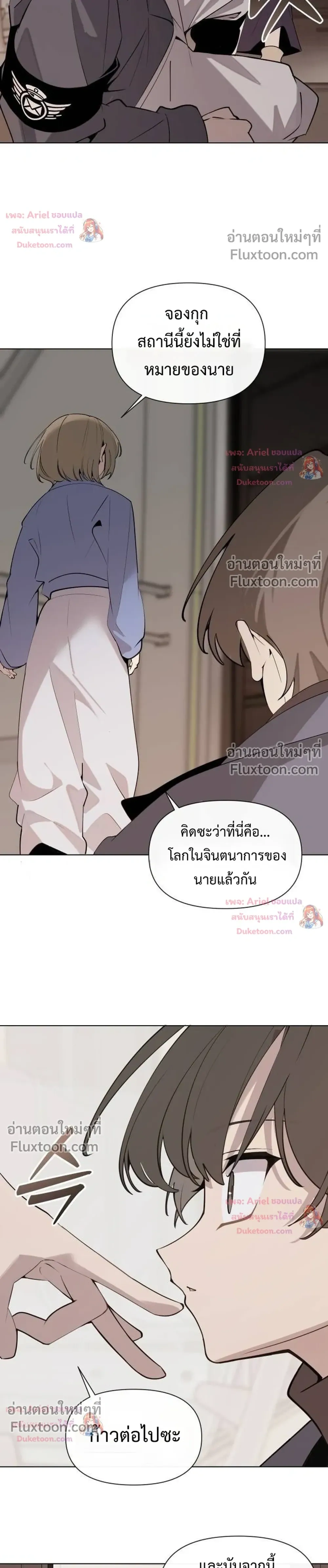 หน้าที่ 18