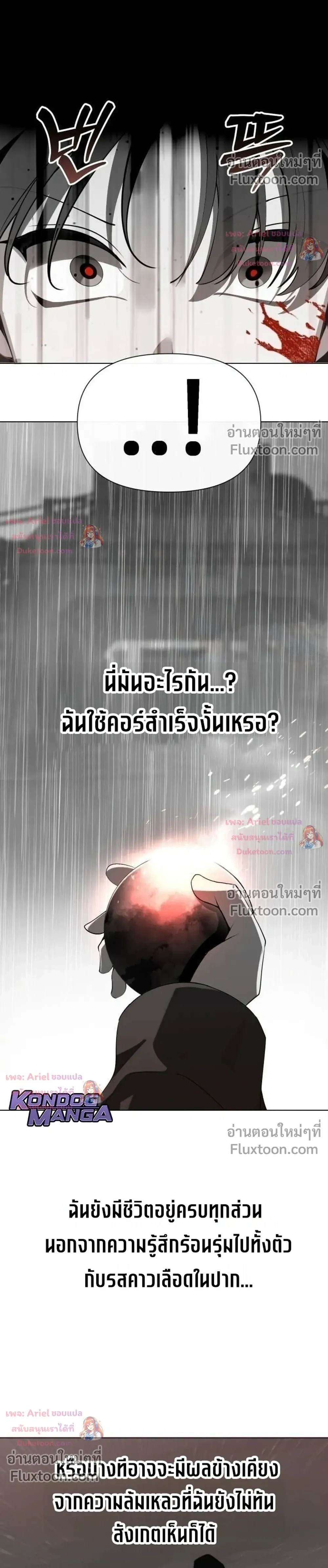 หน้าที่ 20