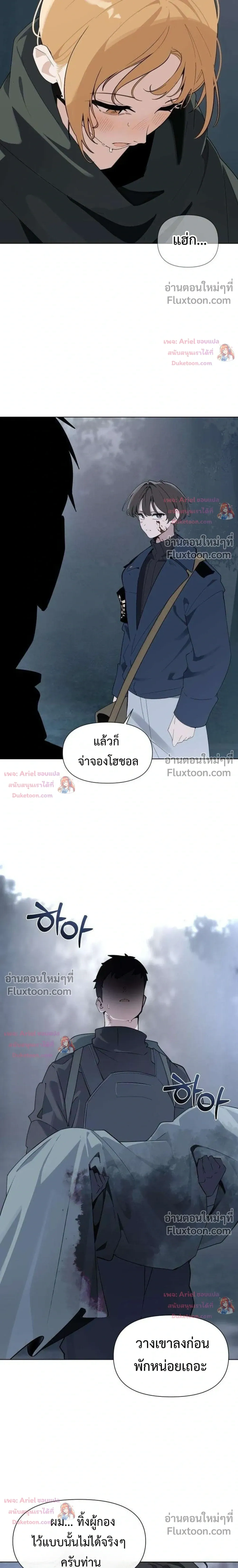 หน้าที่ 3