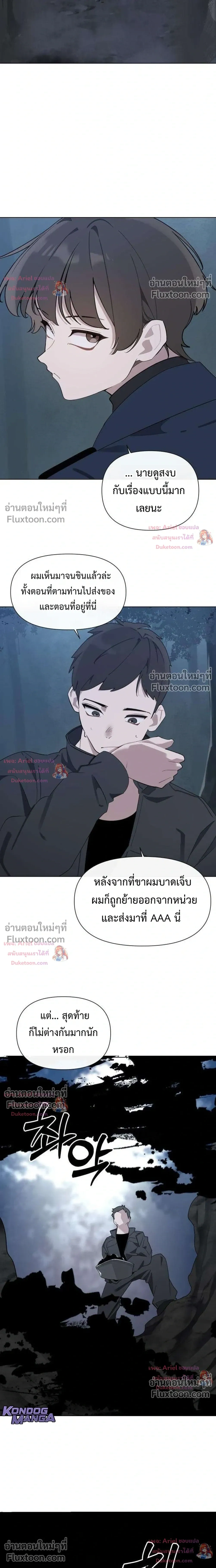 หน้าที่ 6