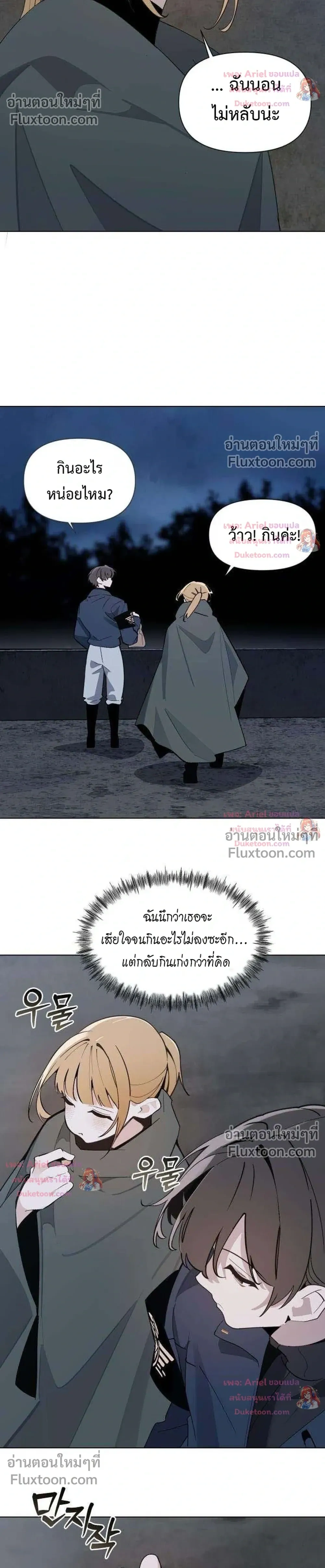 หน้าที่ 20