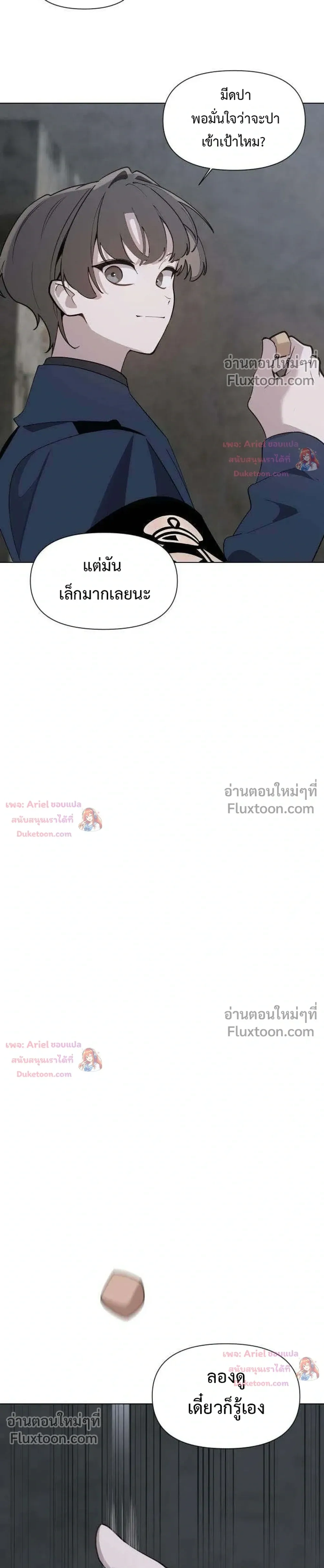 หน้าที่ 23