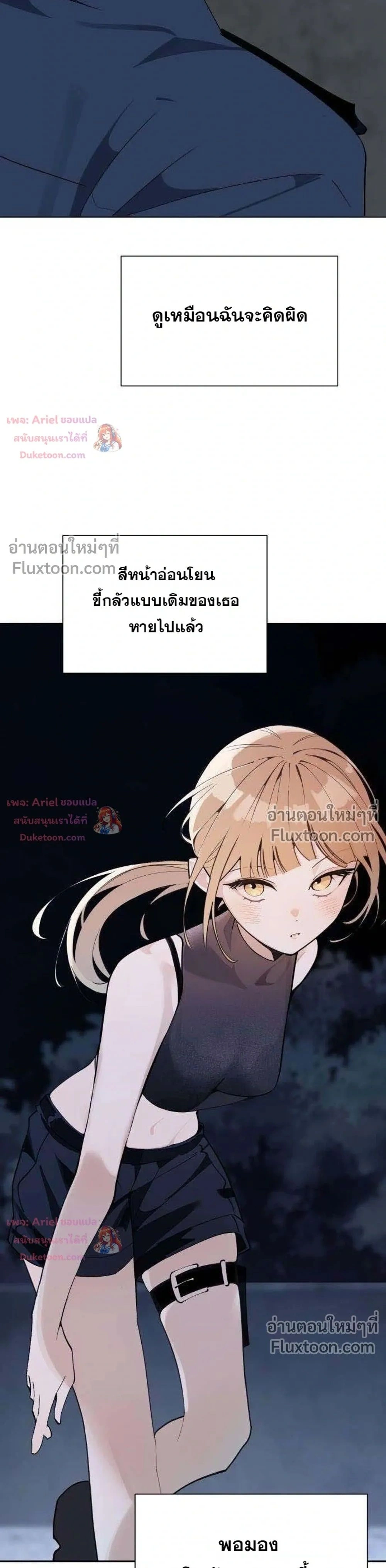 หน้าที่ 27