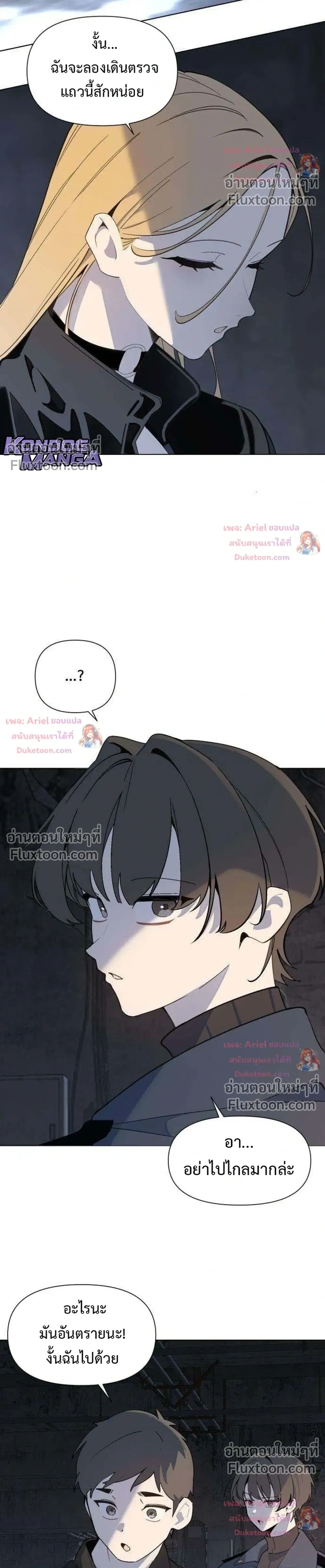 หน้าที่ 16