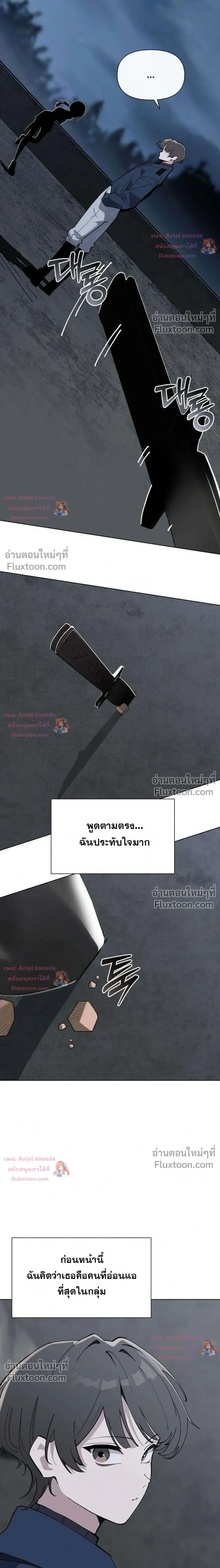 หน้าที่ 26