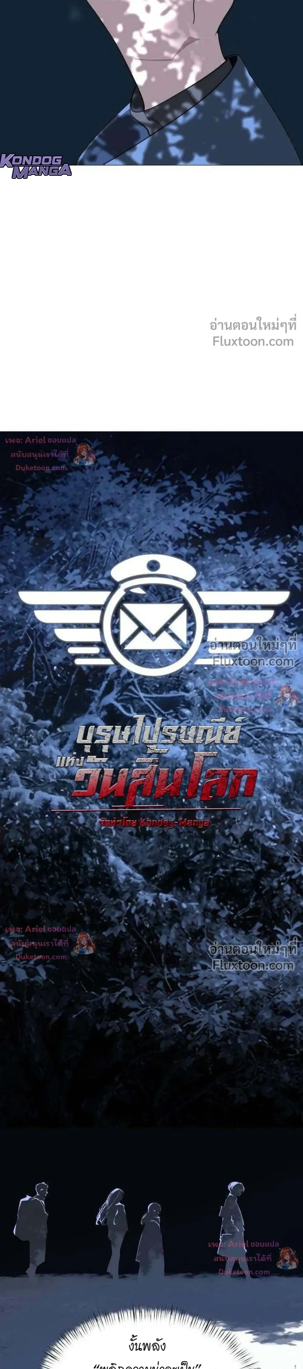 หน้าที่ 3